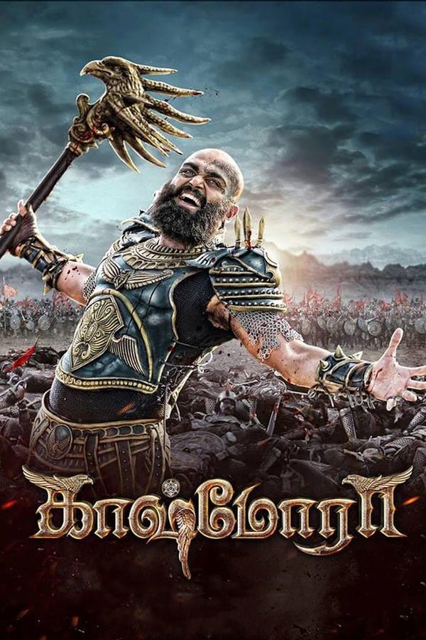 IN - Kaashmora