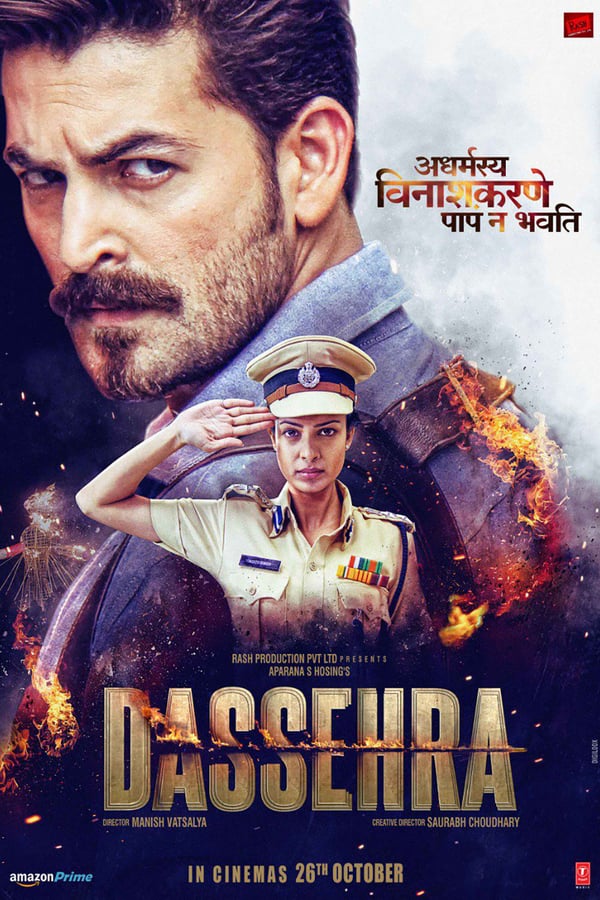 IN - Dassehra (2018)