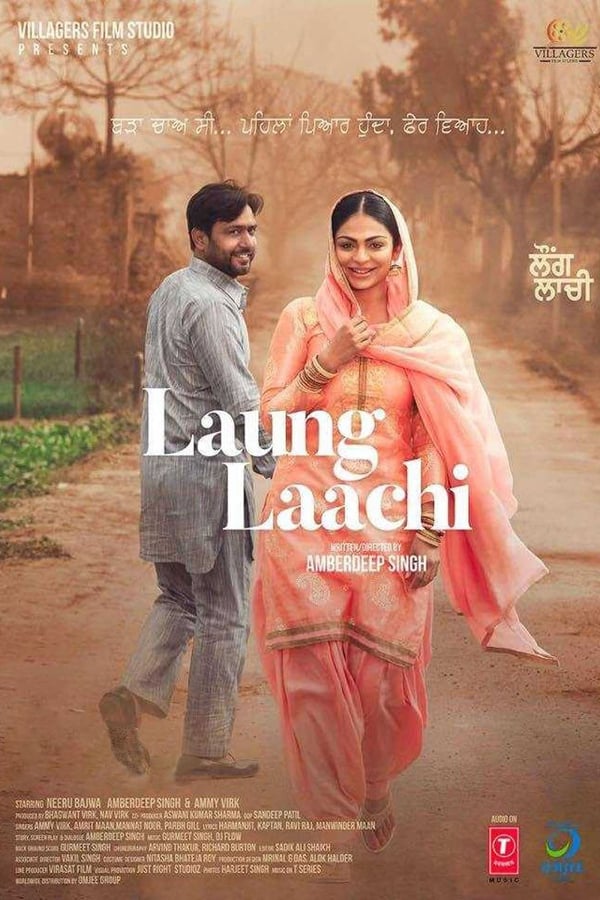 IN - Laung Laachi