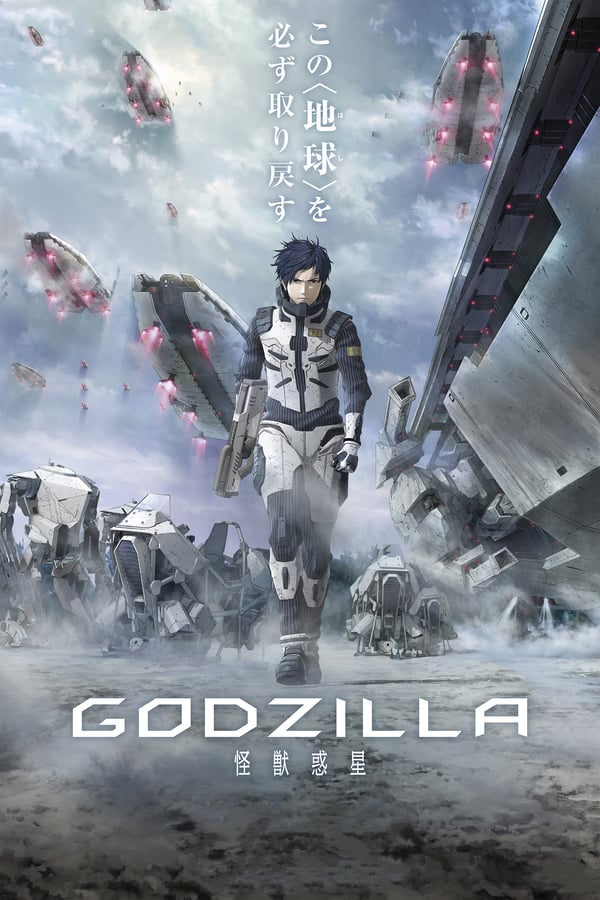 PT - Godzilla: Planeta dos Monstros