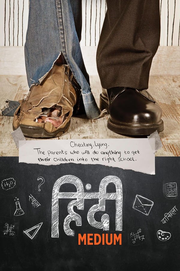 IN - Hindi Medium