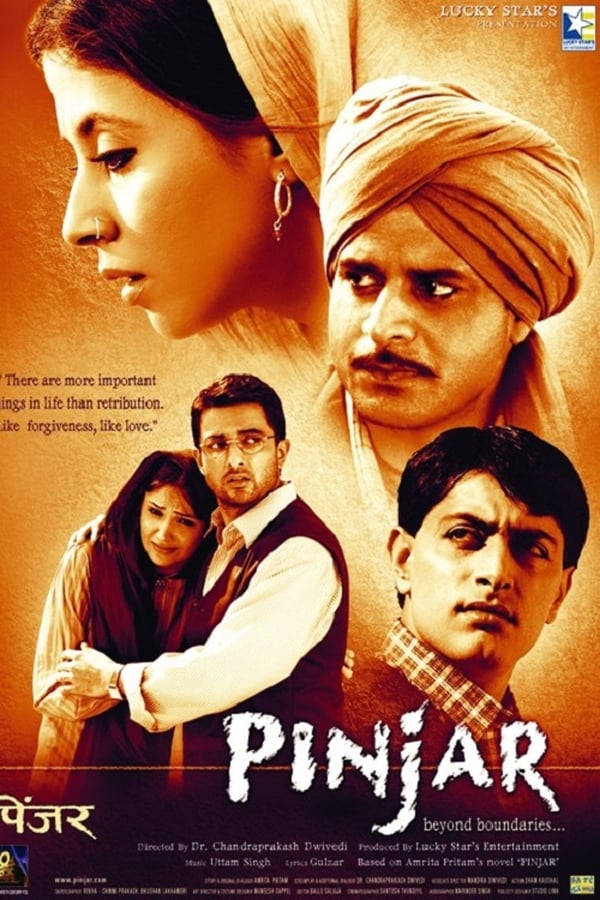 IN - Pinjar  (2003)