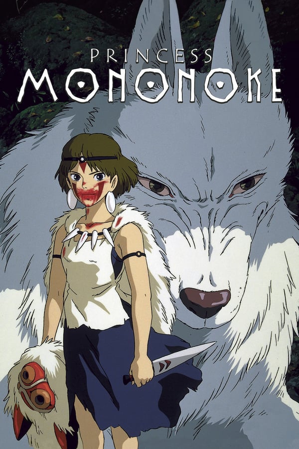 NO - Princess Mononoke