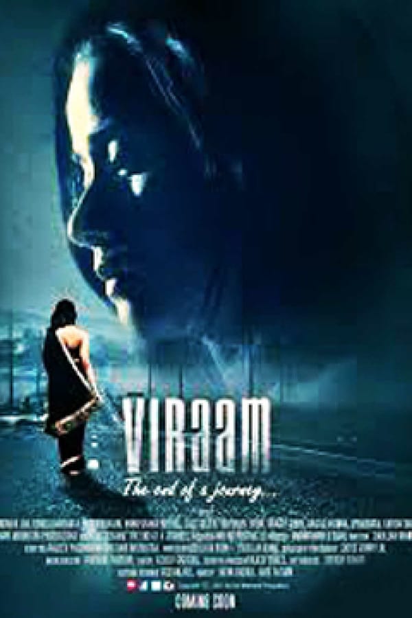 IN - Viraam