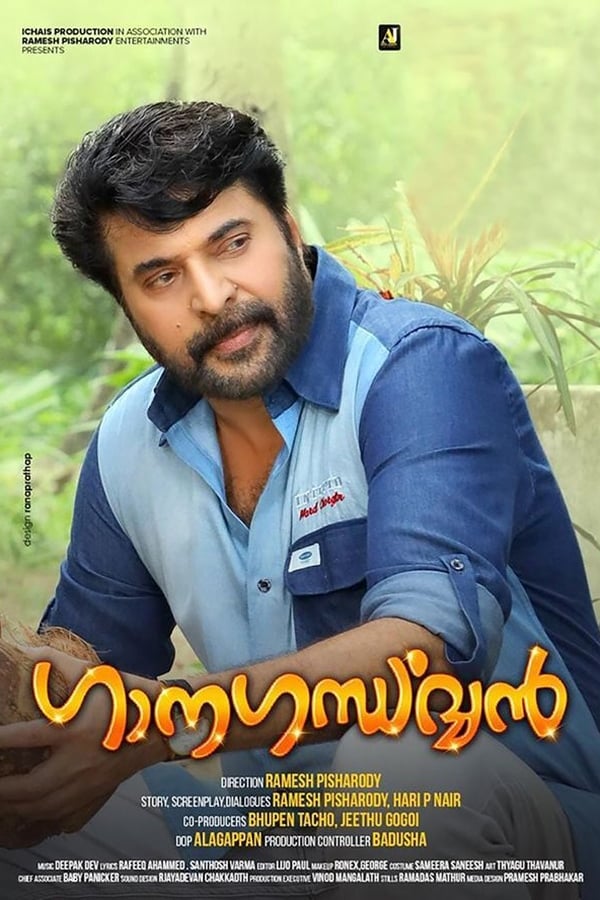 MA - Ganagandharvan  (2019)