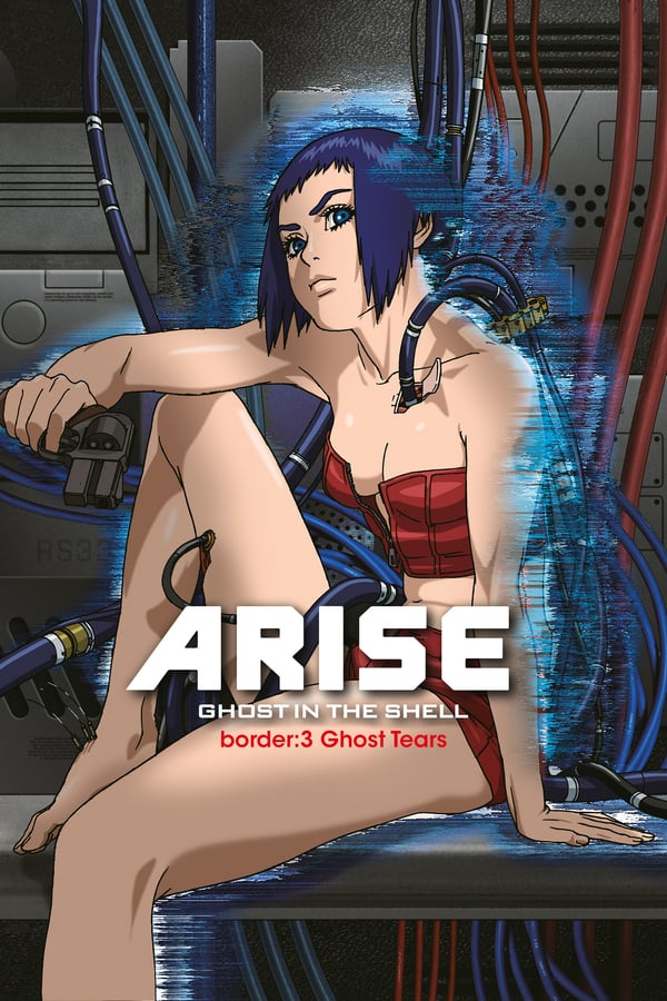 IN - Ghost in the Shell Arise - Border 3: Ghost Tears