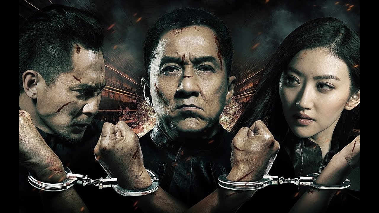 Police Story 2013 0