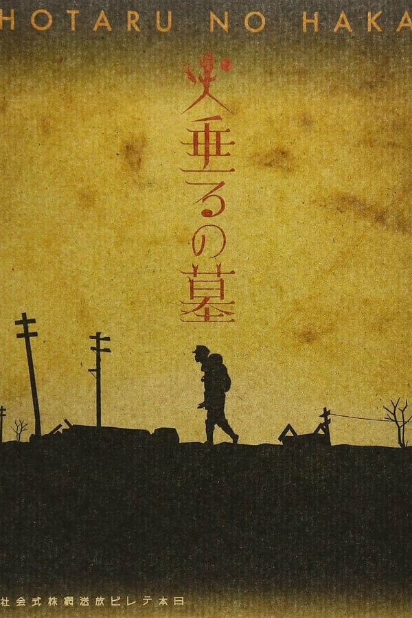 IR - Grave of the Fireflies