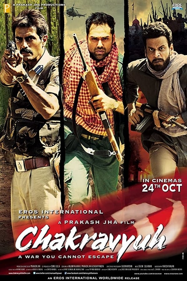 IN - Chakravyuh (2012)