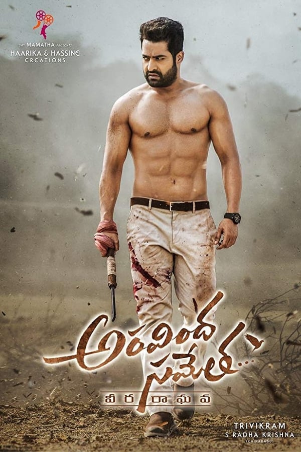 STH - Aravindha Sametha Veera Raghava  (2018)