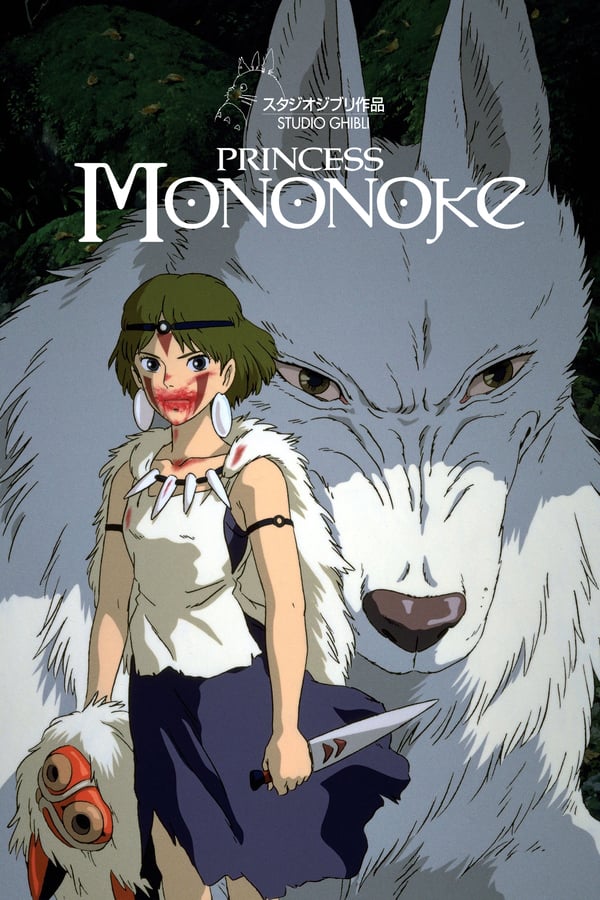 AL - Princess Mononoke  (1997)
