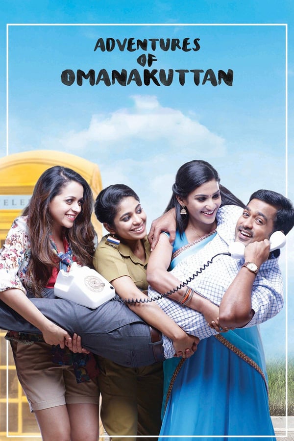 ENG - Adventures of Omanakuttan  (2017)