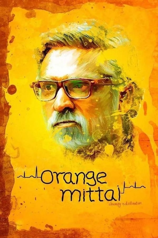 IN - Orange Mittai  (2015)