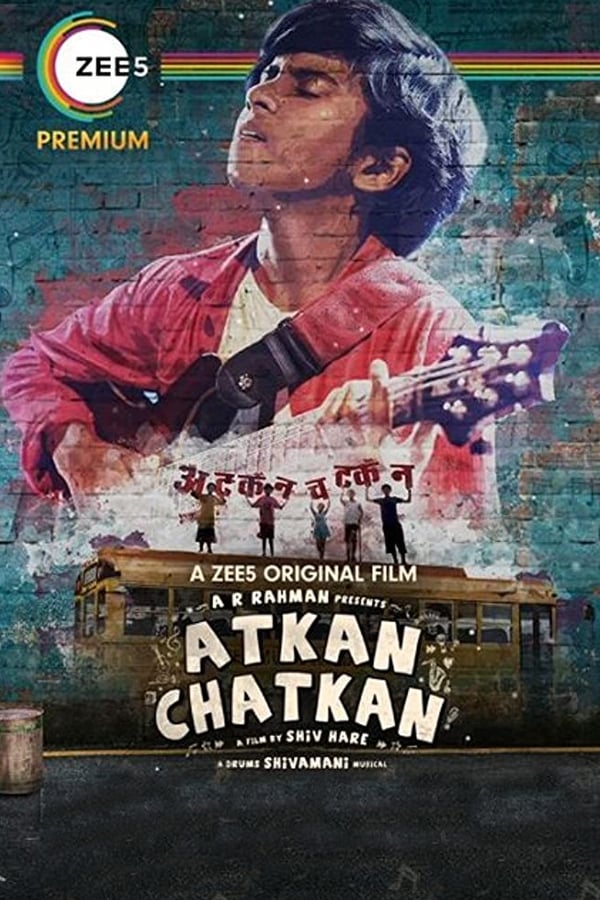 IN - Atkan Chatkan  (2020)