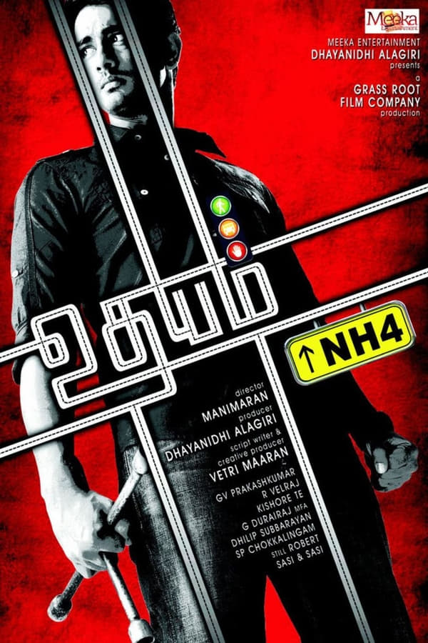 TM - Udhayam NH4