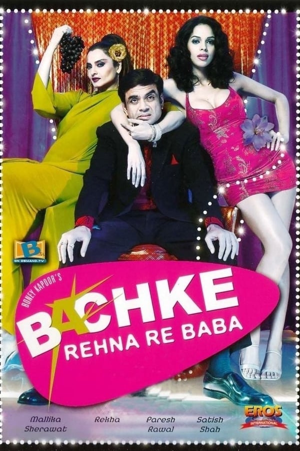 IN - Bachke Rehna Re Baba  (2005)