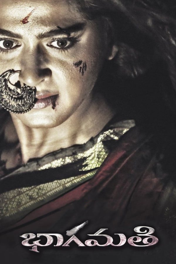 IN - Bhaagamathie