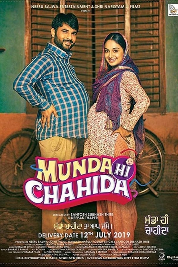 PB - Munda Hi Chahida (2019)