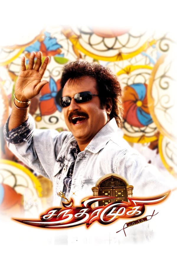 IN - Chandramukhi  (2005)