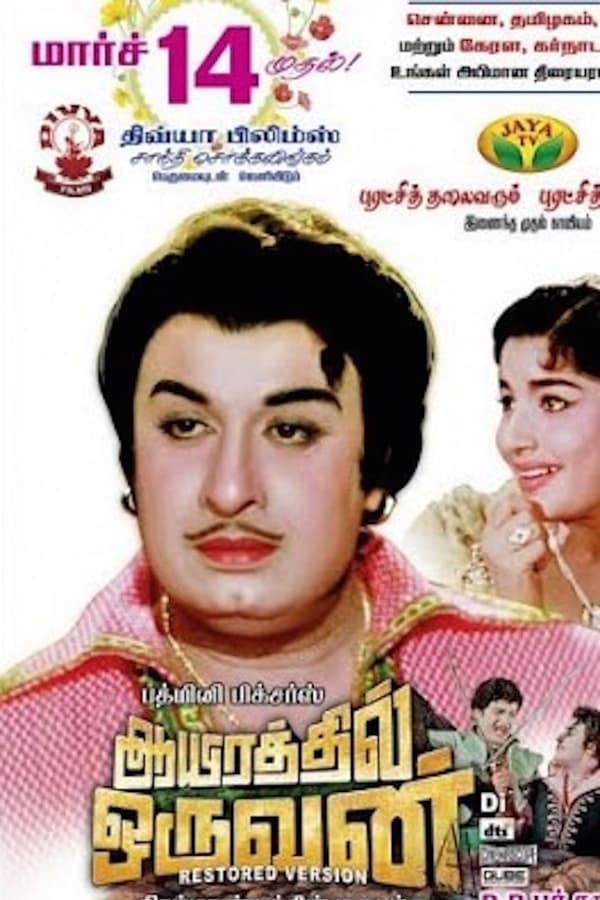 IN - Aayirathil Oruvan