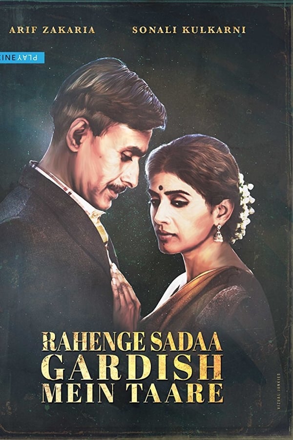 IN - Rahenge Sadaa Gardish Mein Taare (2017)