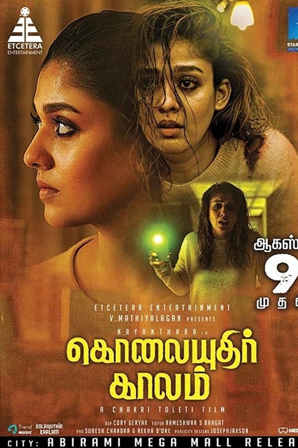 AR - Kolaiyuthir Kaalam (2019)