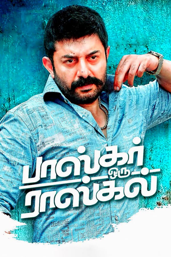 AR - Bhaskar Oru Rascal