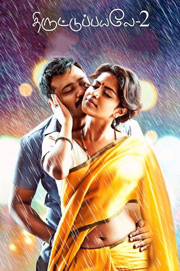 IN - Thiruttu Payale 2