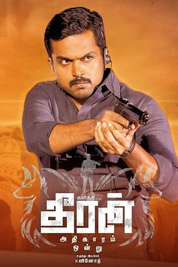 IN - Theeran Adhigaaram Ondru