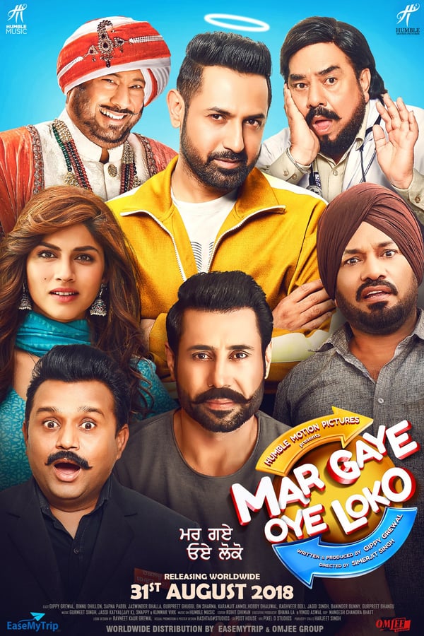 PB - Mar Gaye Oye Loko (2018)