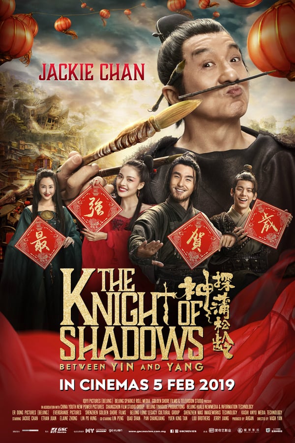 AR - The Knight of Shadows: Between Yin and Yang (2019)