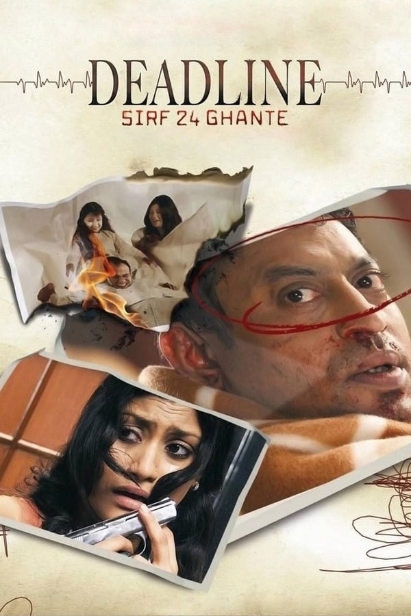 IN - Deadline: Sirf 24 Ghante  (2006)