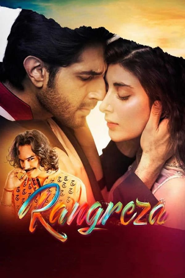 IN - Rangreza