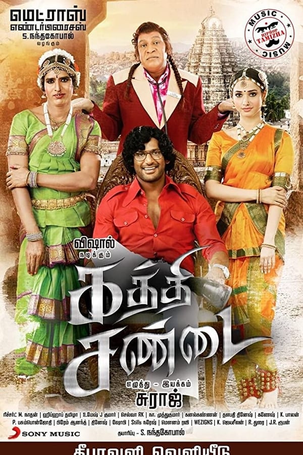 IN - Kaththi Sandai (2016)