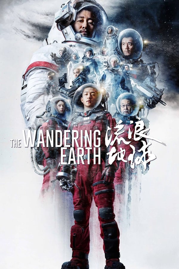 SC - The Wandering Earth (2019)