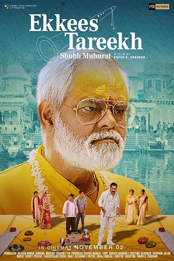 IN - Ekkees Tareekh Shubh Muhurat (2018)