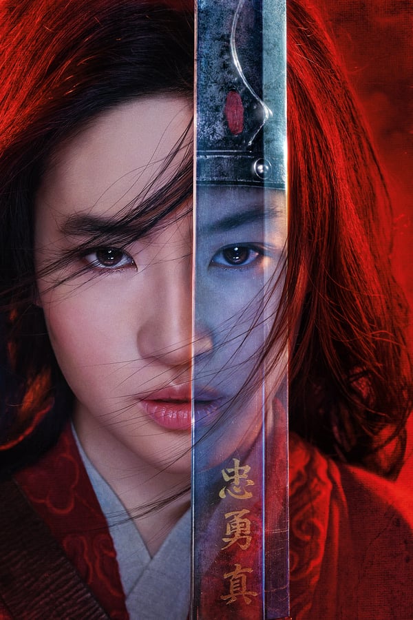 Mulan 0