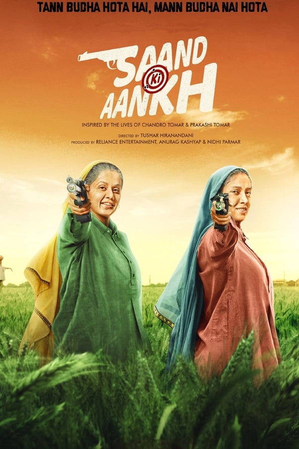 AR - Saand Ki Aankh (2019)