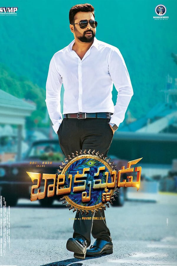 IN - Balakrishnudu