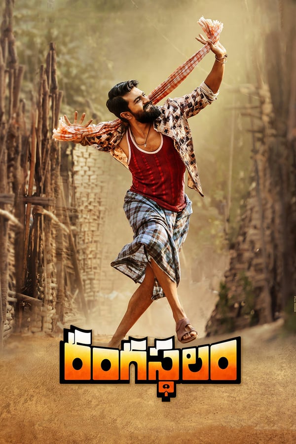 TM - Rangasthalam  (2018)