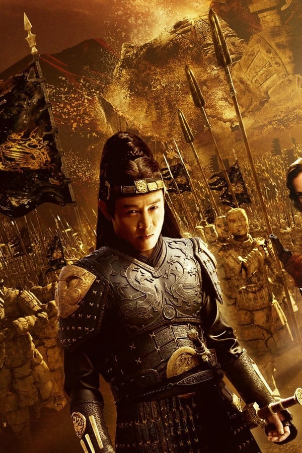 The Mummy: Tomb of the Dragon Emperor 0