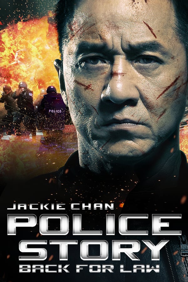 AR - Police Story (2013) (2013)