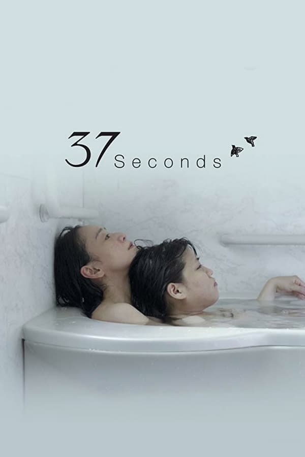 NF - 37 Seconds