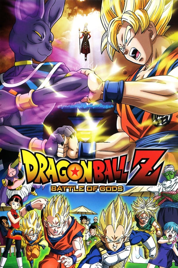 NF - Dragon Ball Z: Battle of Gods (2013)