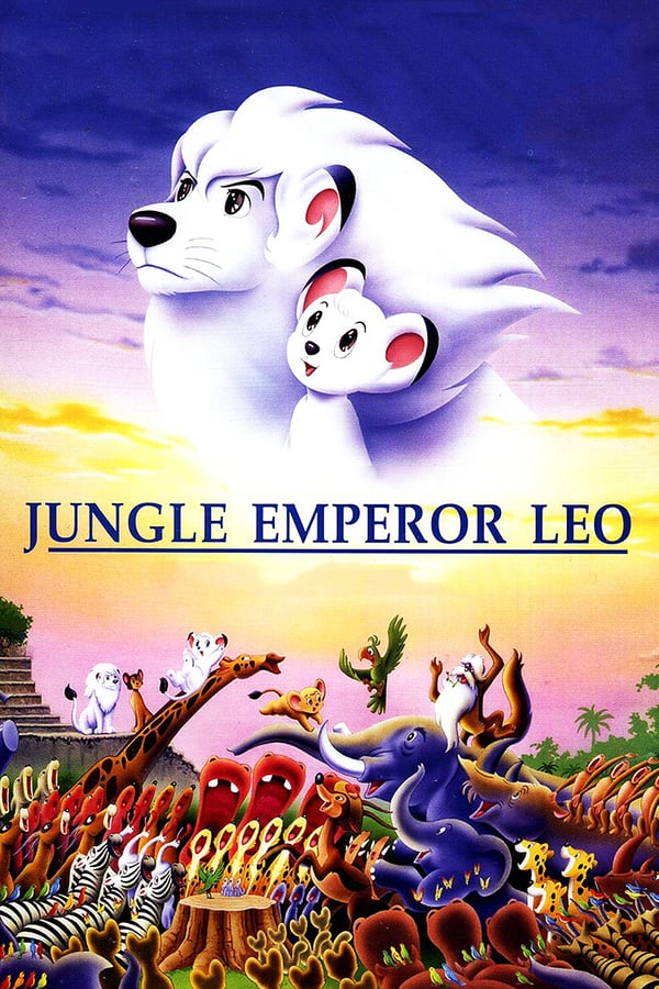 EN - Jungle Emperor Leo (1997)