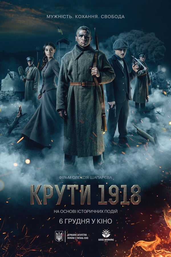 PL - KRUTY 1918 (2018)