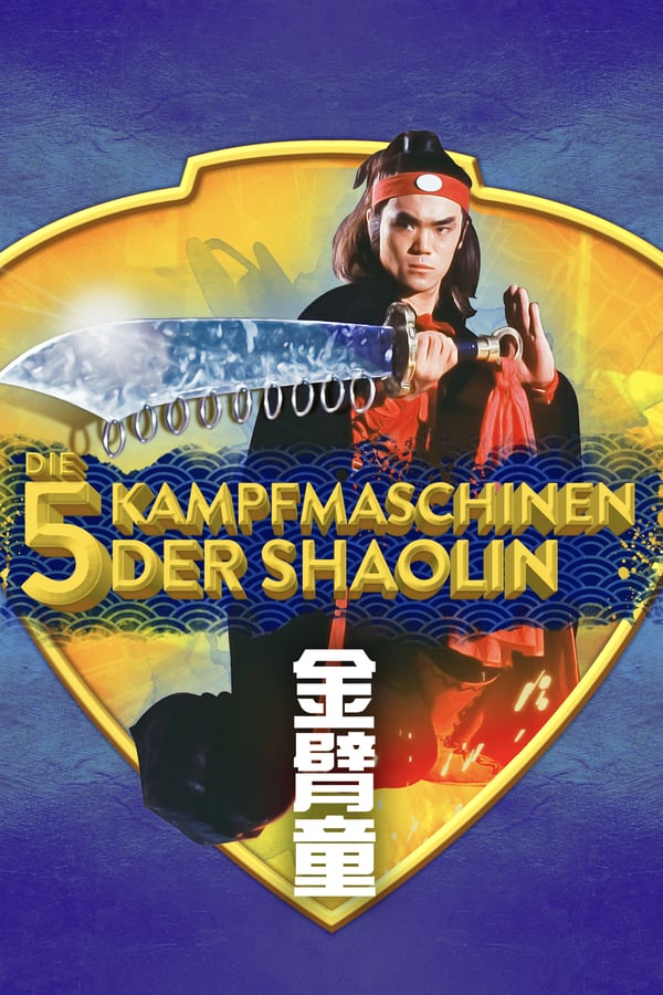 DE - Die fünf Kampfmaschinen der Shaolin (1979)