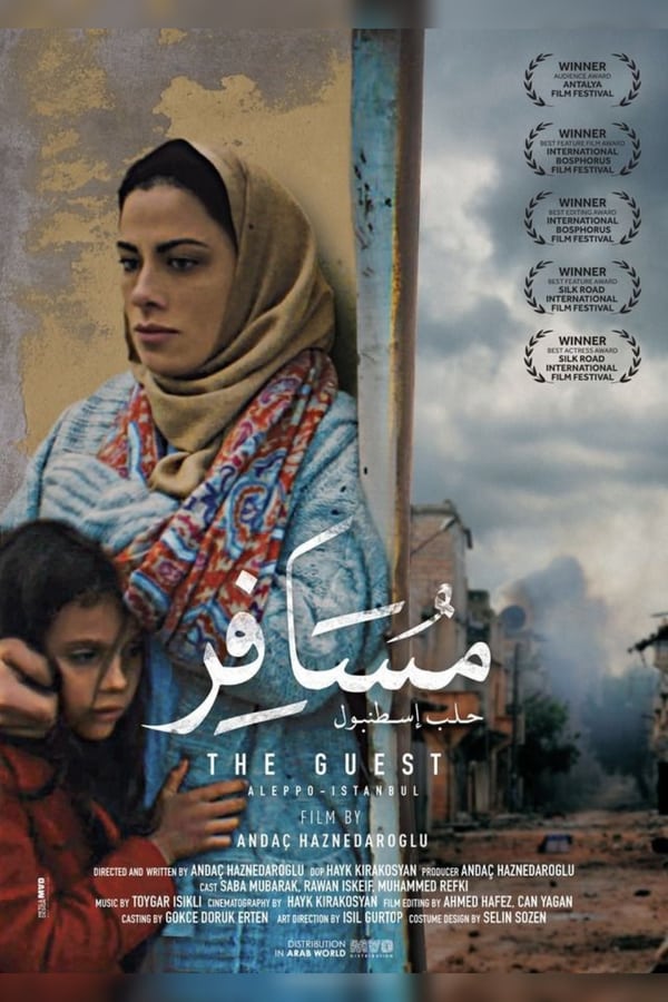 AR - فيلم مسافر حلب إسطنبول