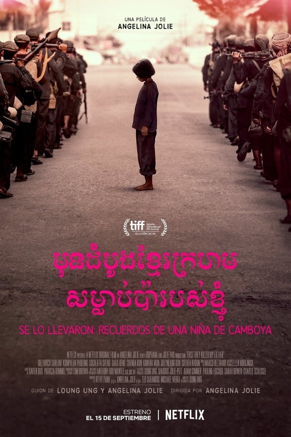 ES - Se lo llevaron: Recuerdos de una niña de Camboya (2017)