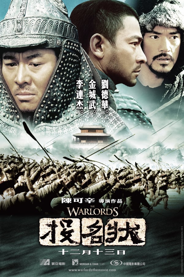 DE - The Warlords (2007)